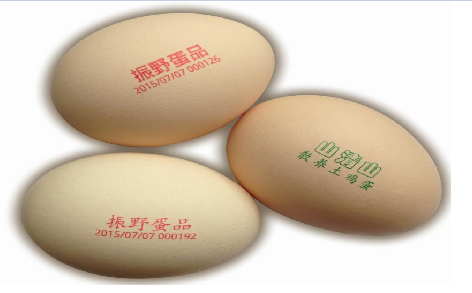 雞蛋噴碼標(biāo)識(shí)